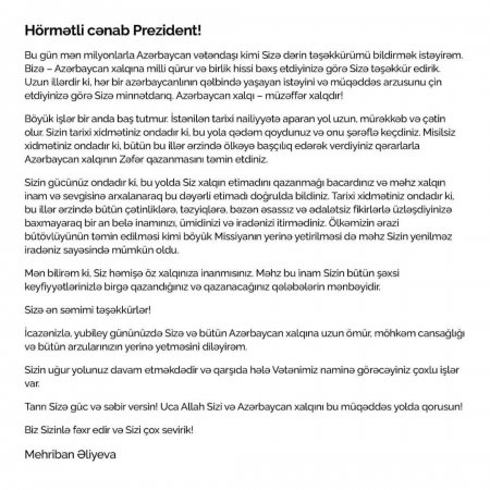 Birinci vitse-prezident Mehriban Əliyeva Prezident İlham Əliyevin yubileyi ilə bağlı paylaşım edib (FOTO) 